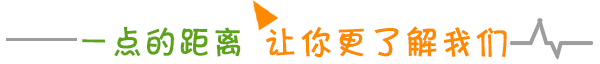 如何利用力量训练提高篮球运动员的弹跳力?_2